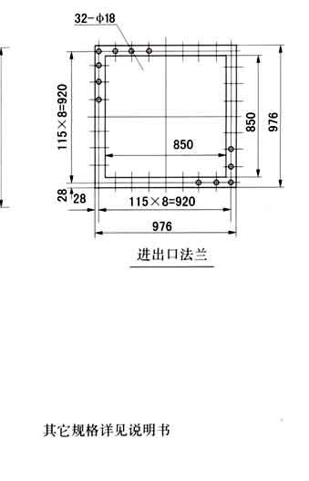 宽间距电除尘器2